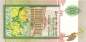 Preview: 10 Rupees 1.1.1991